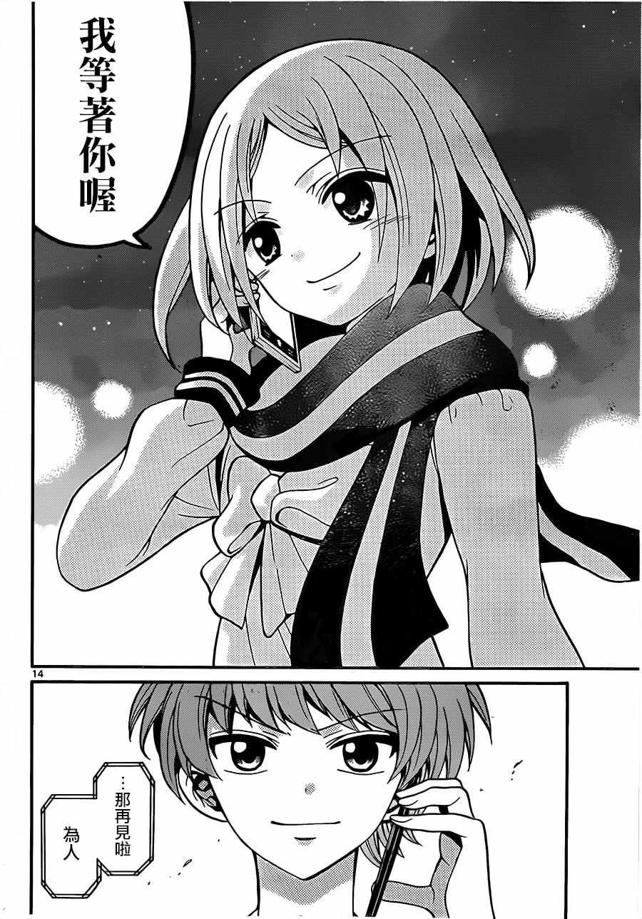第60话