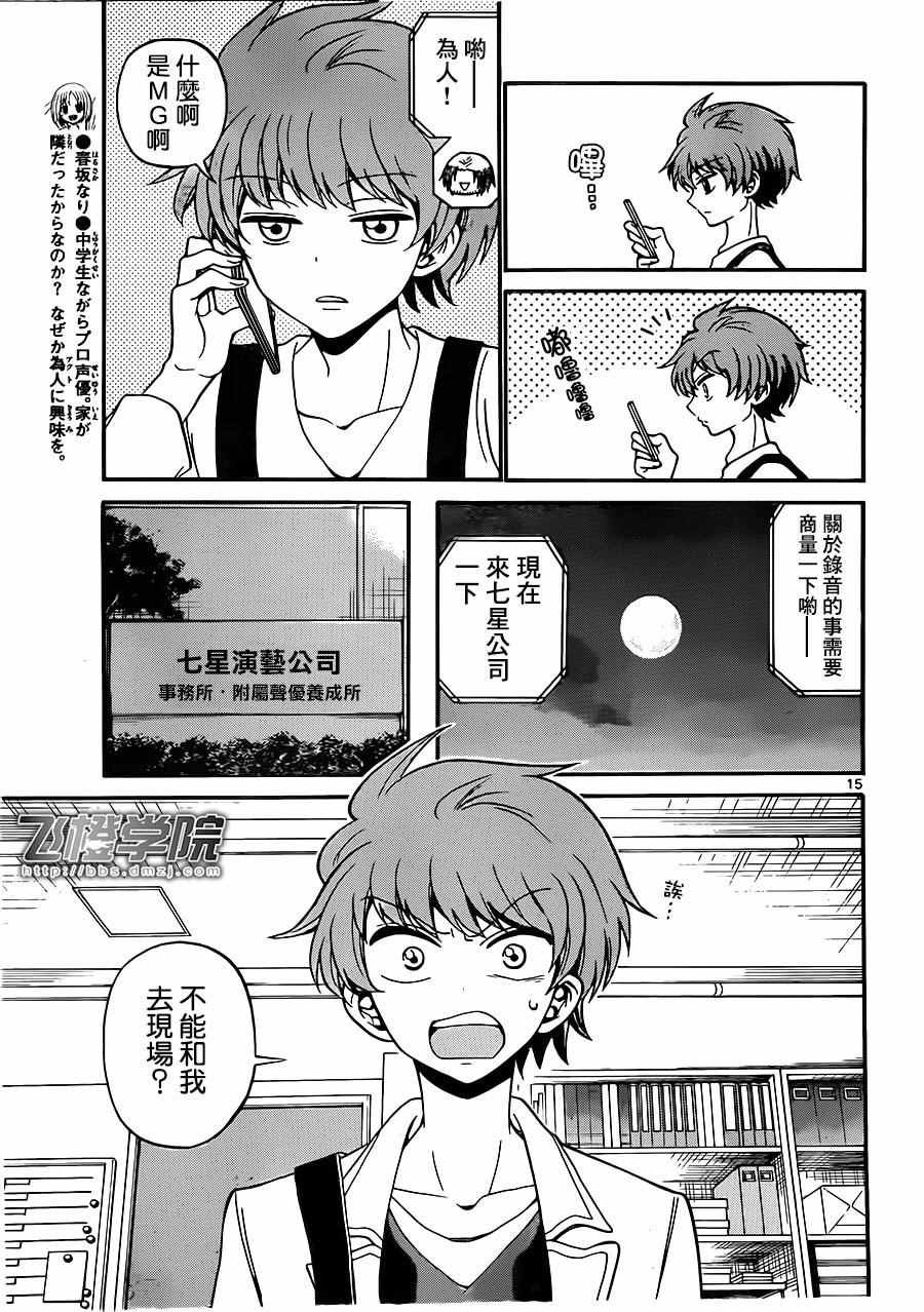 第60话