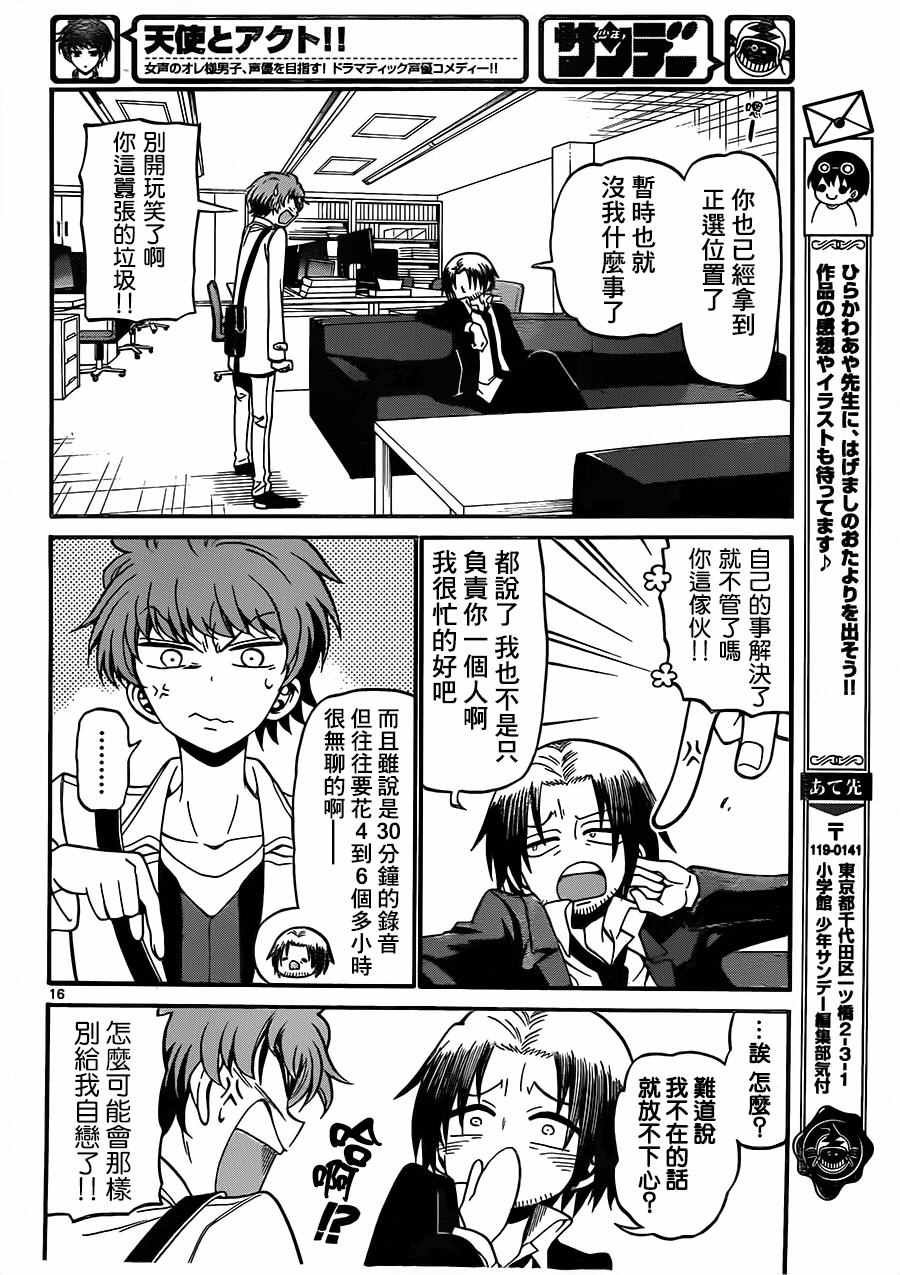 第60话