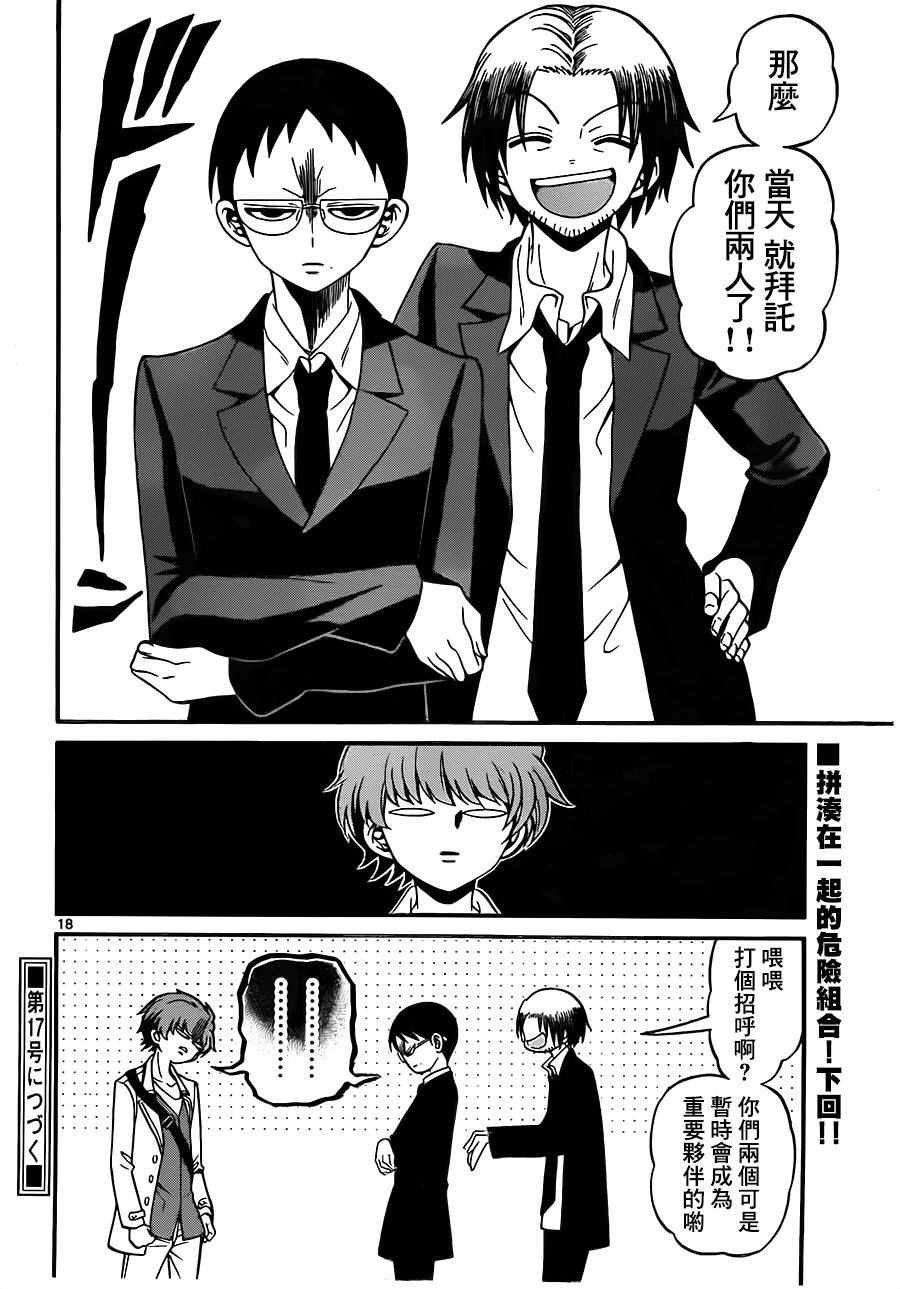 第60话
