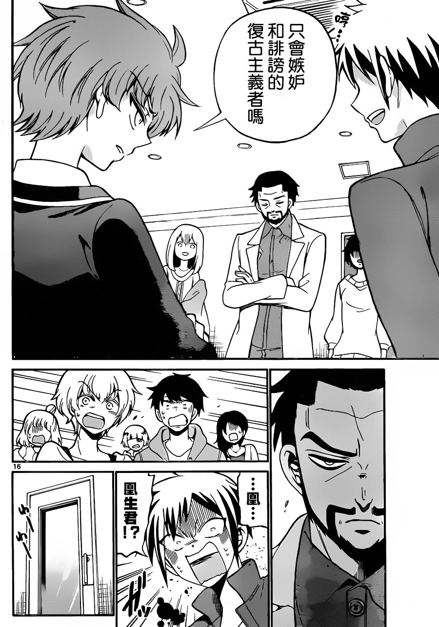 第61话