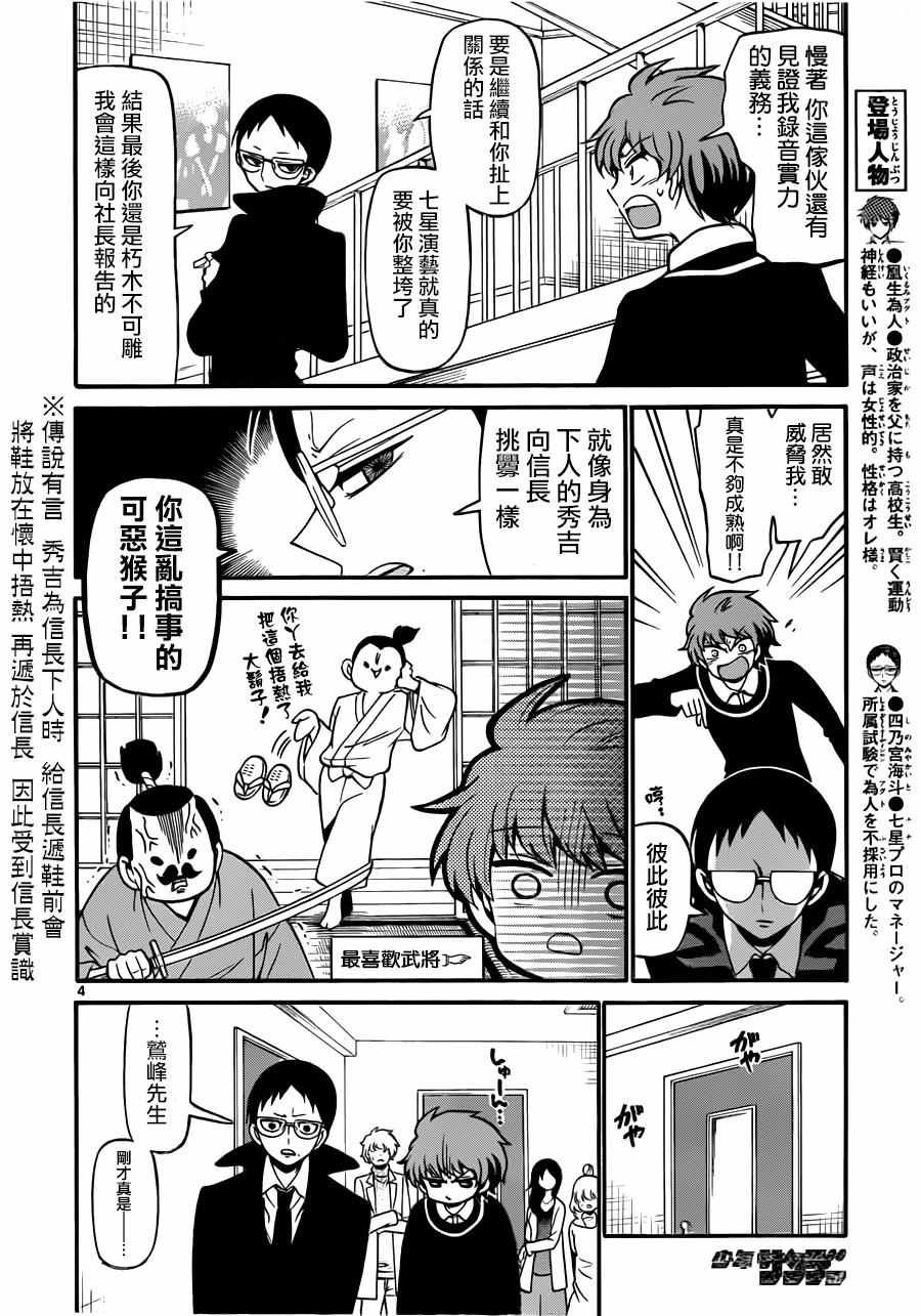 第62话