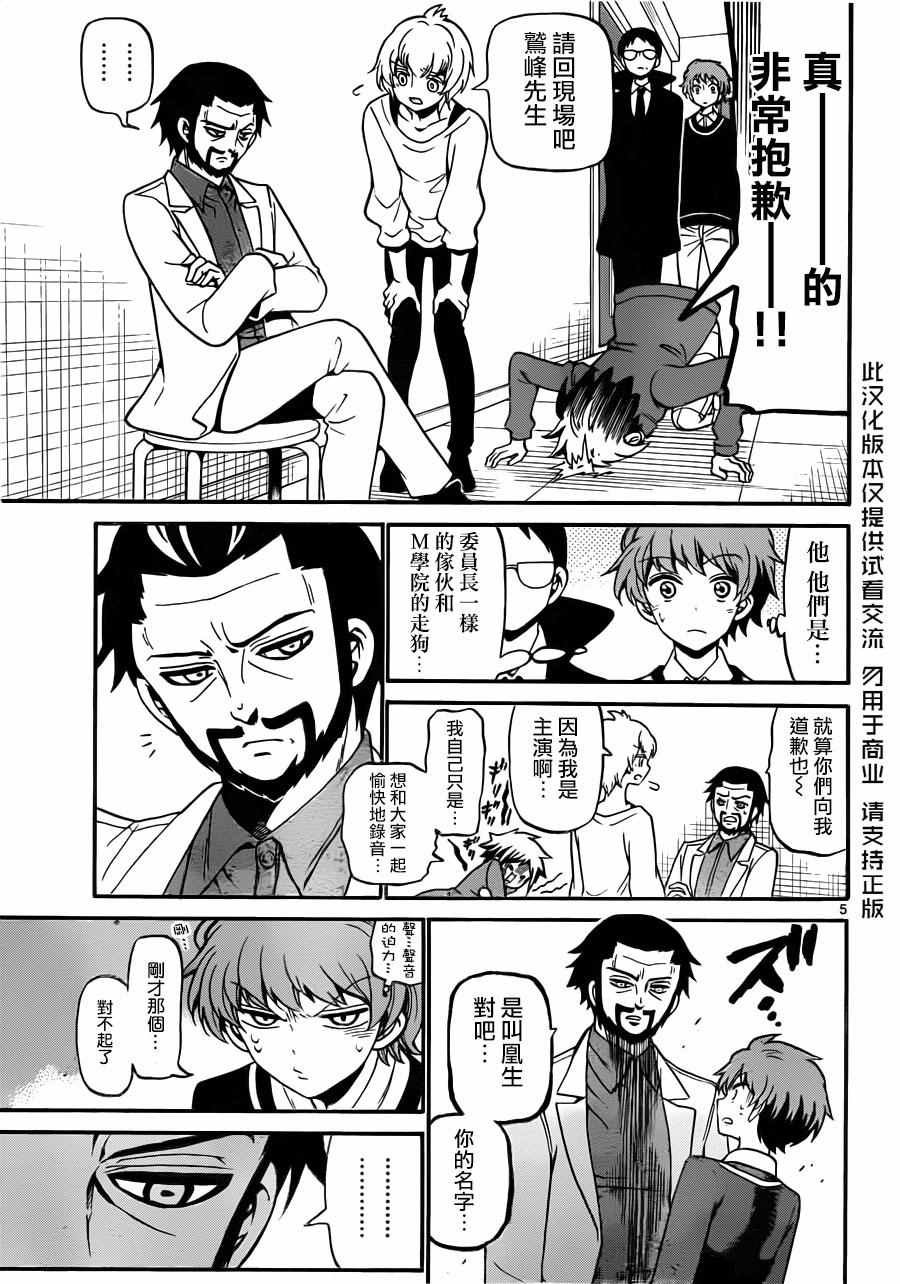 第62话