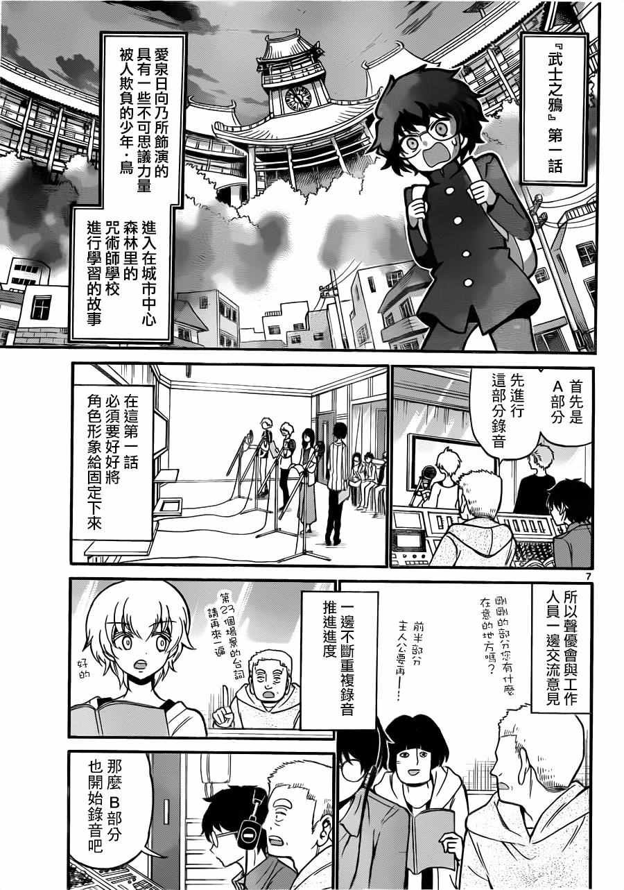 第62话