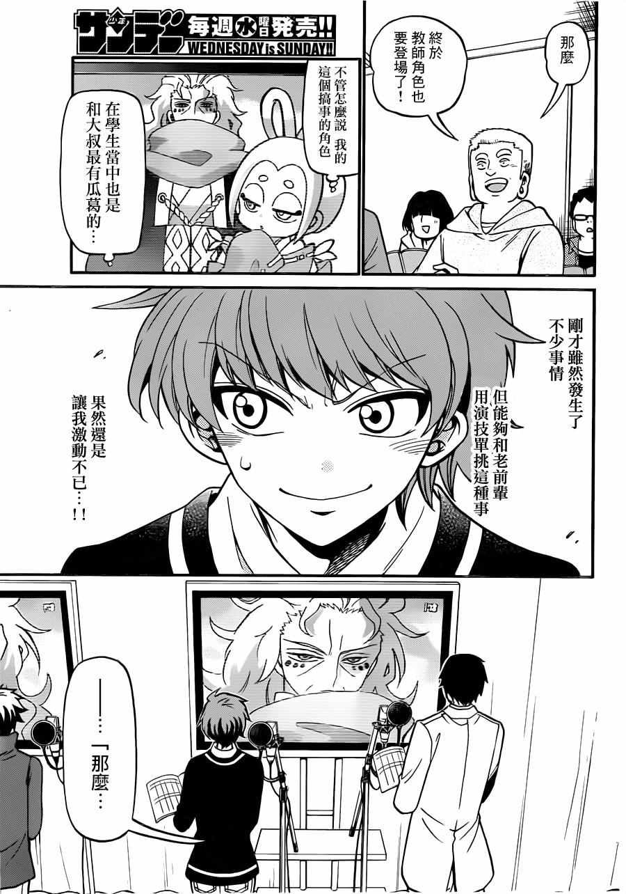 第62话