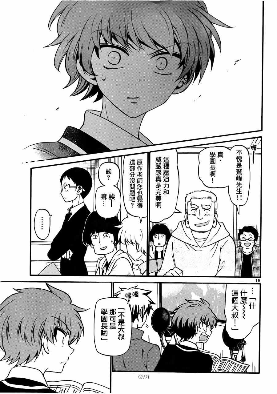 第62话