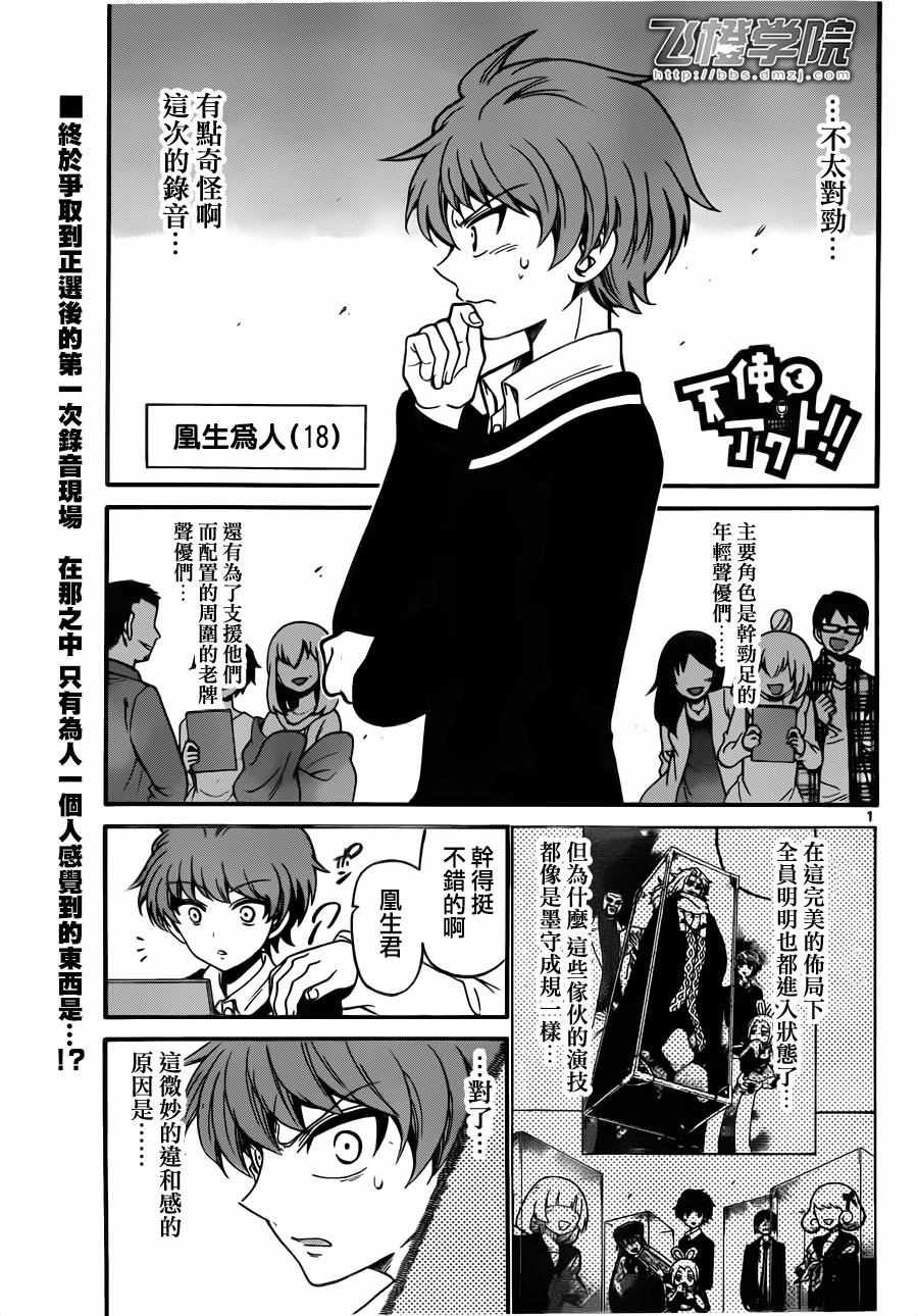 第63话