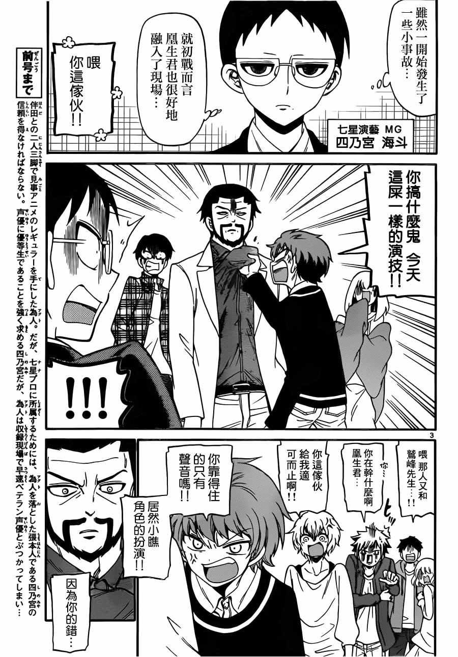 第63话