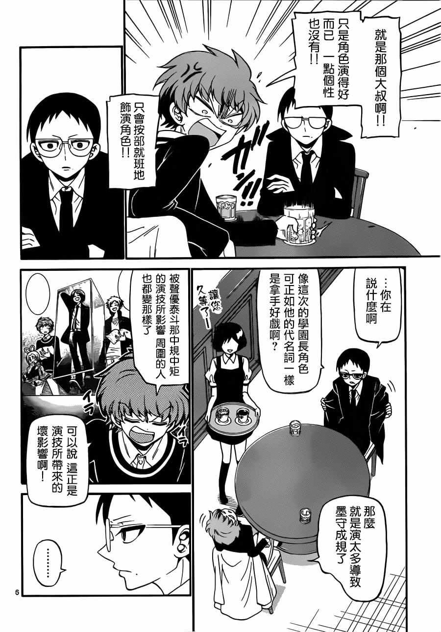 第63话