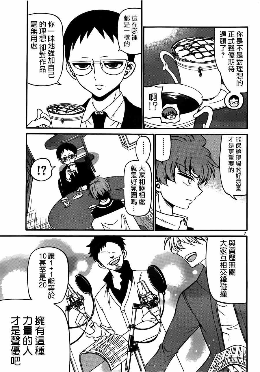 第63话
