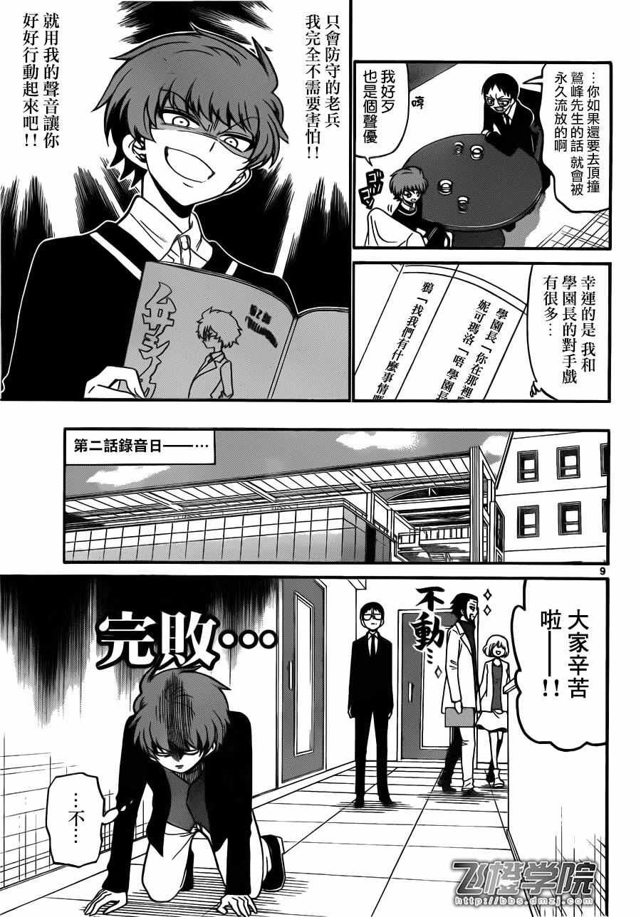 第63话