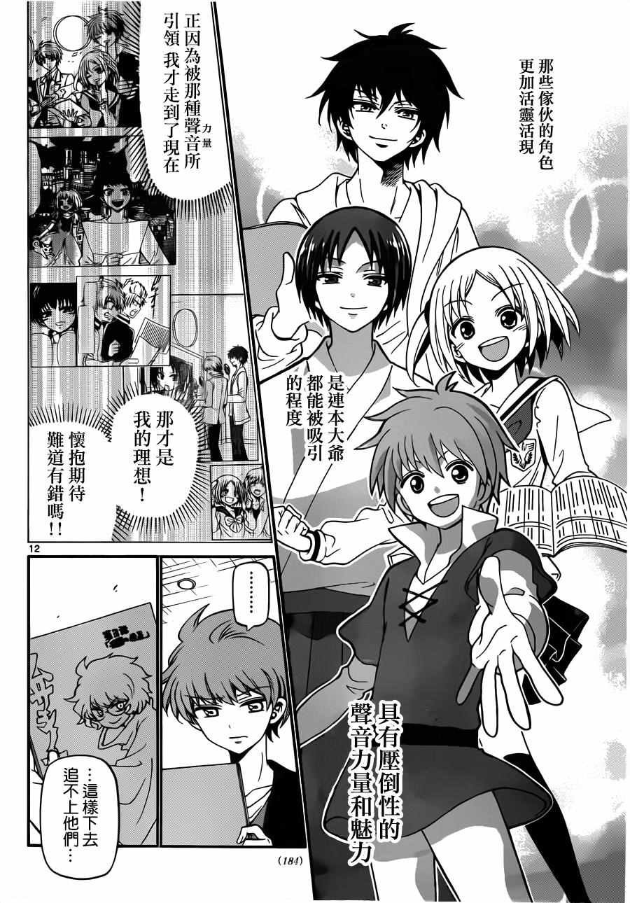 第63话