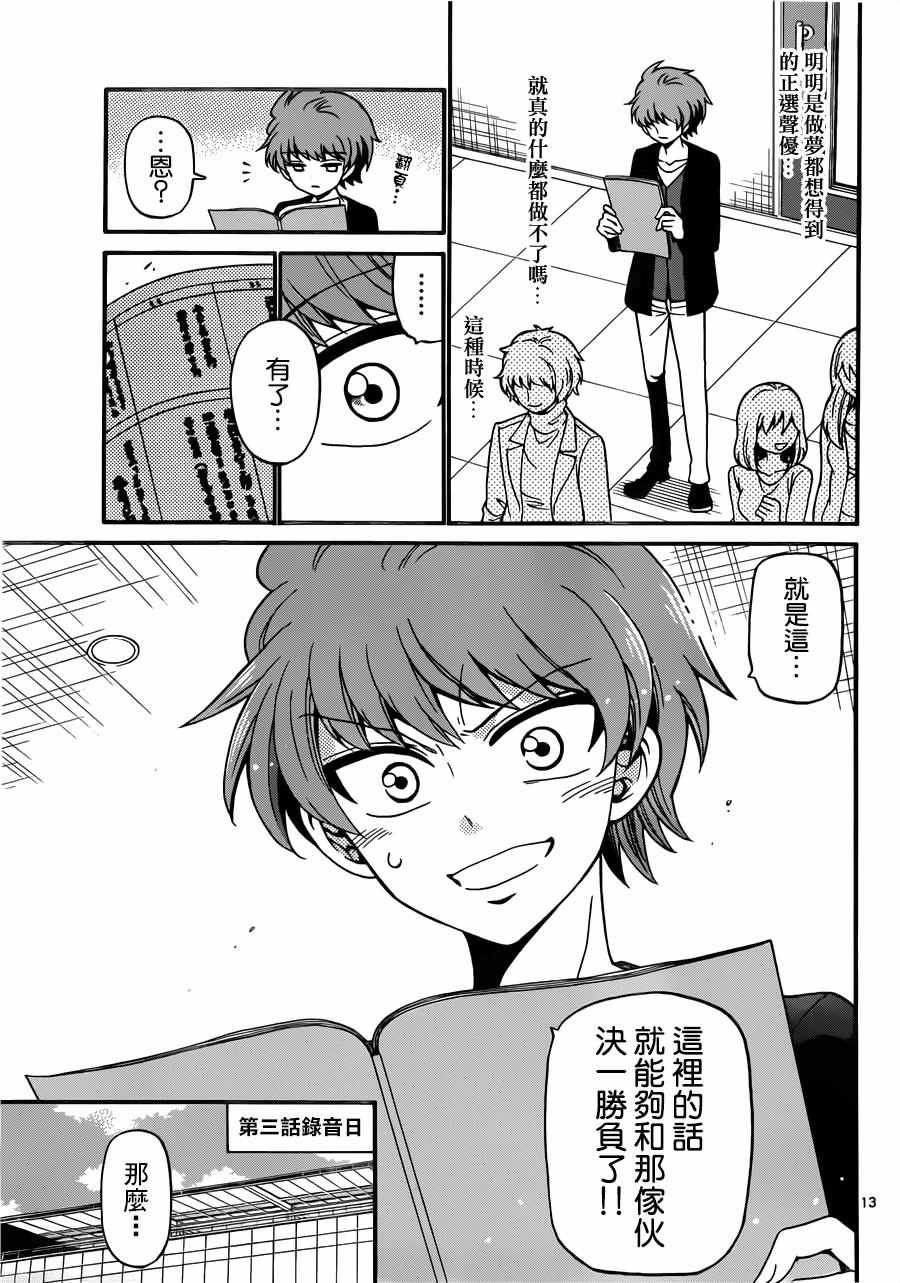 第63话