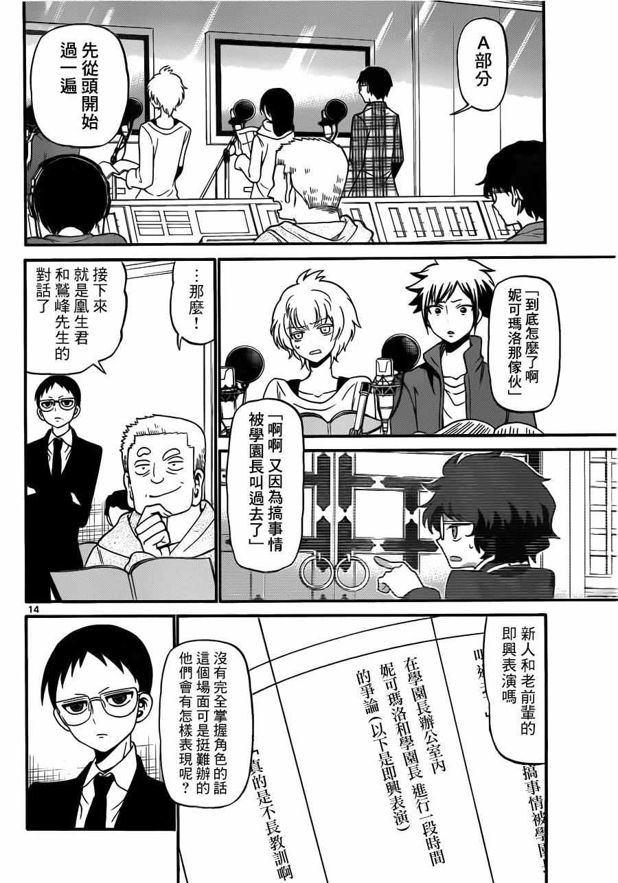 第63话