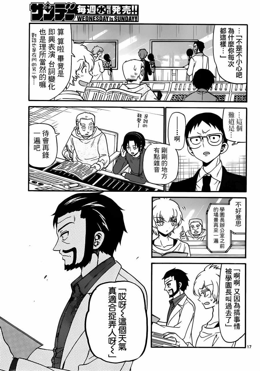 第63话