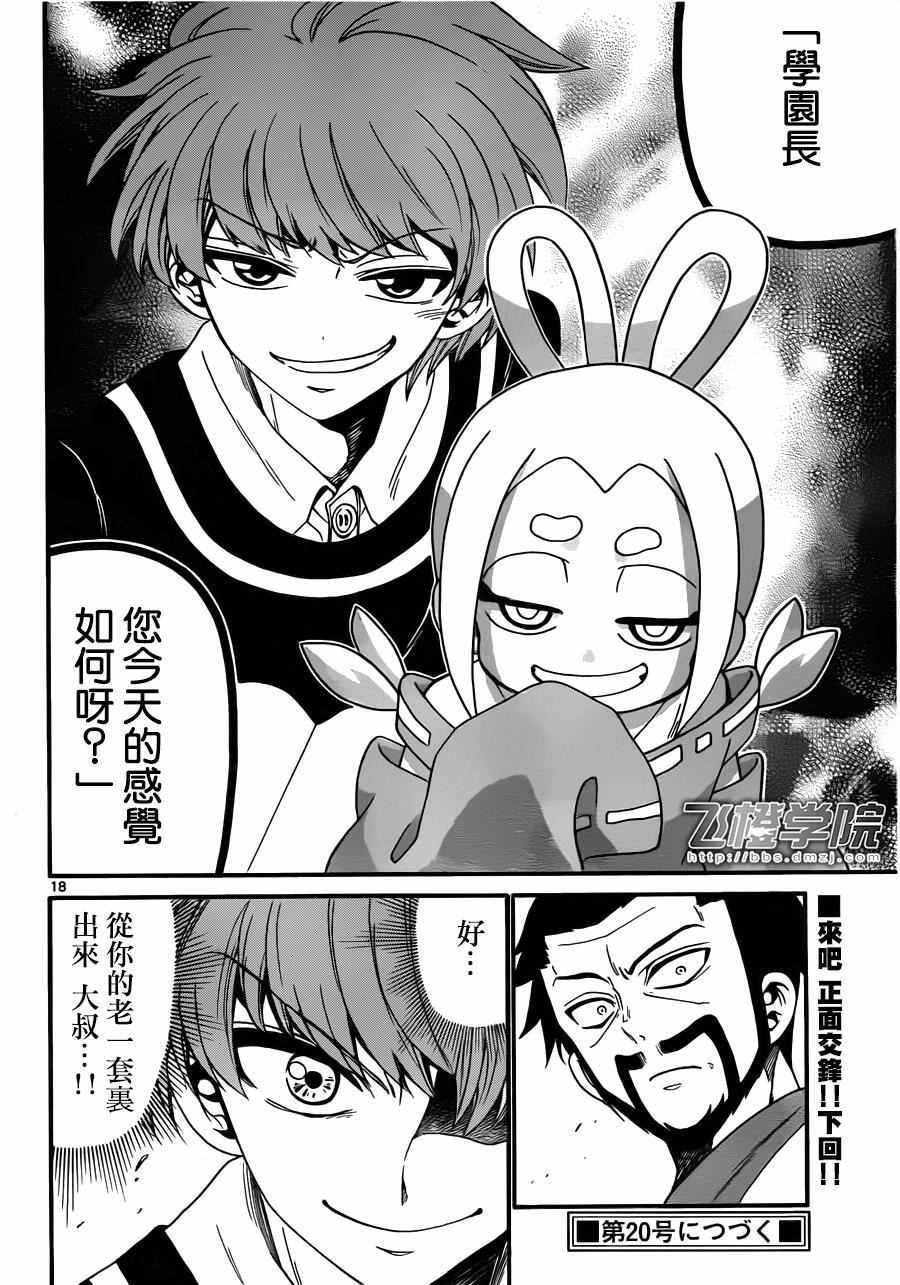 第63话