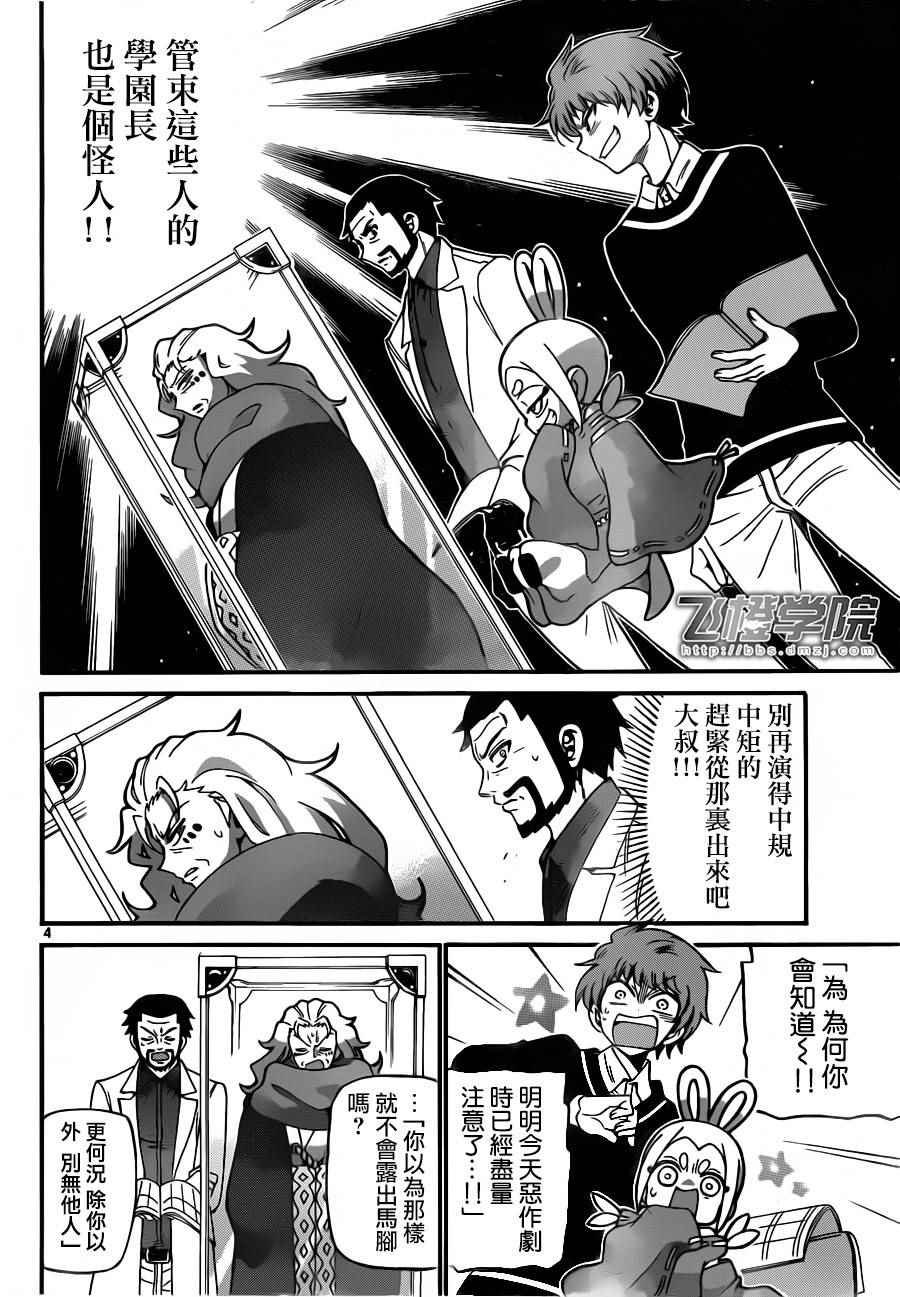 第64话
