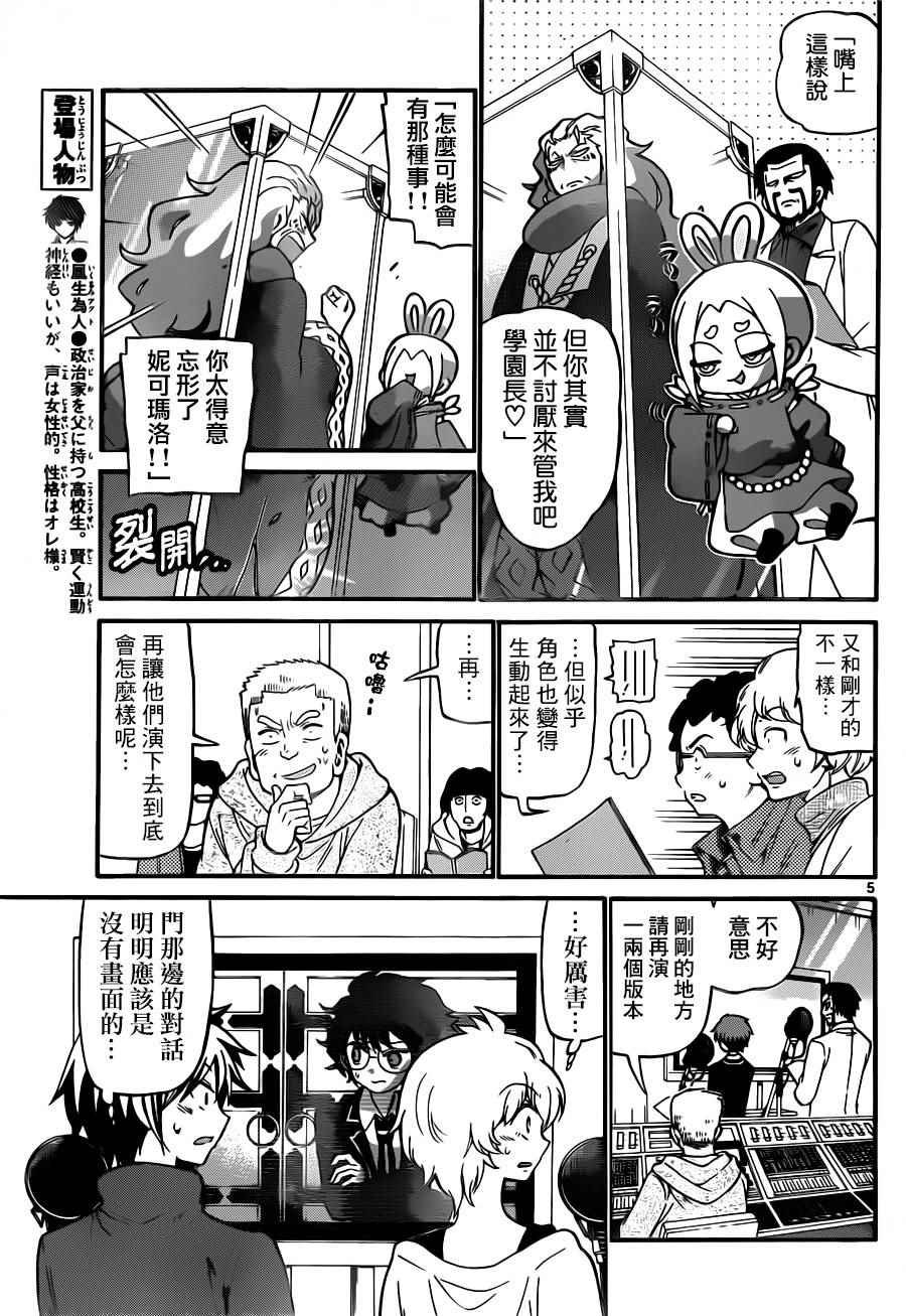 第64话