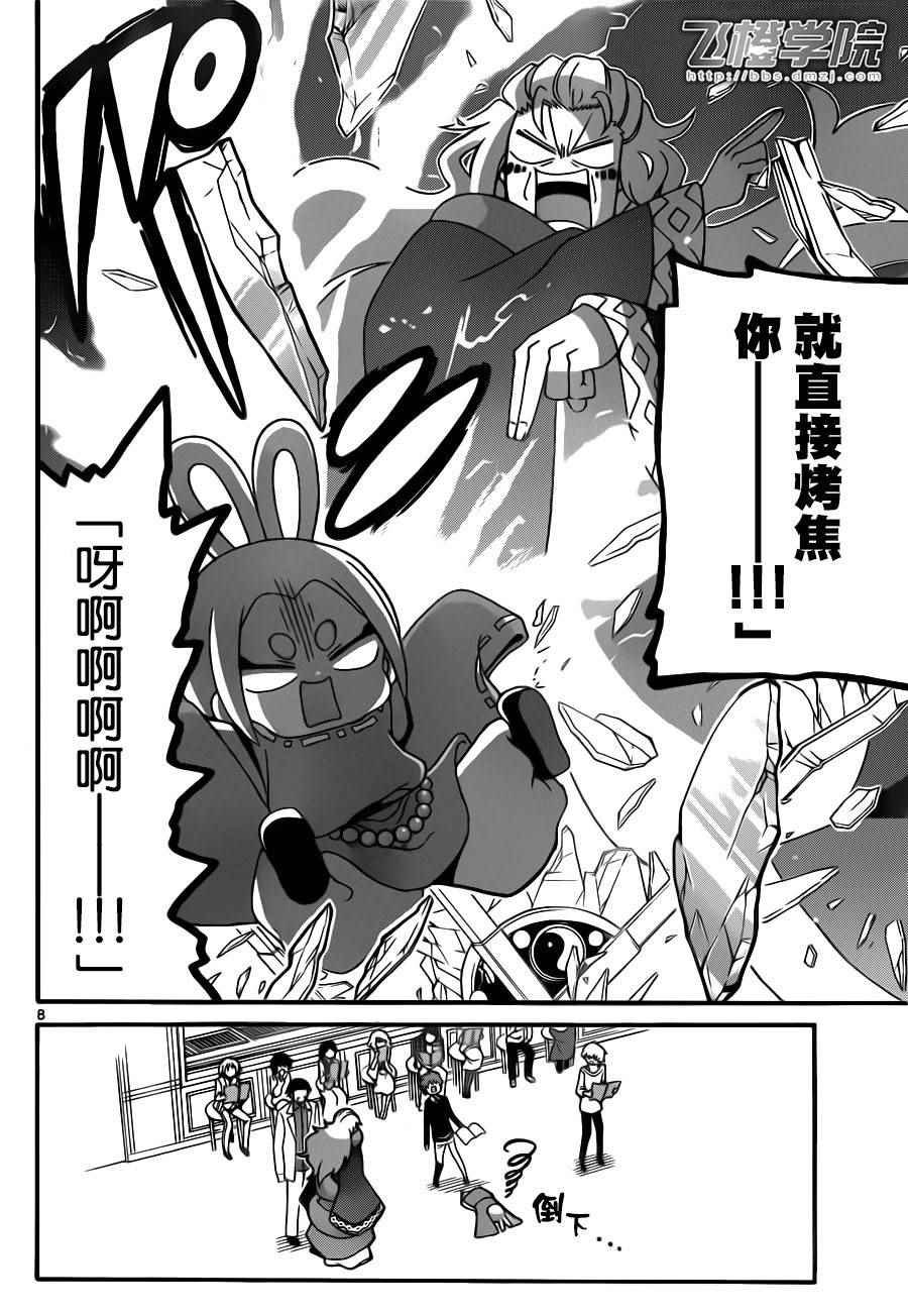 第64话