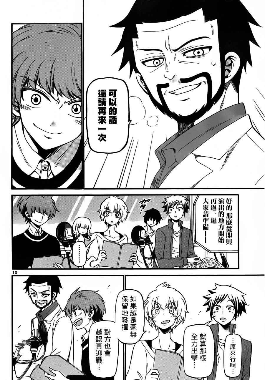 第64话