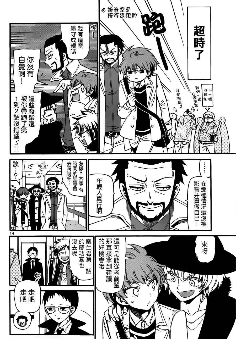 第64话