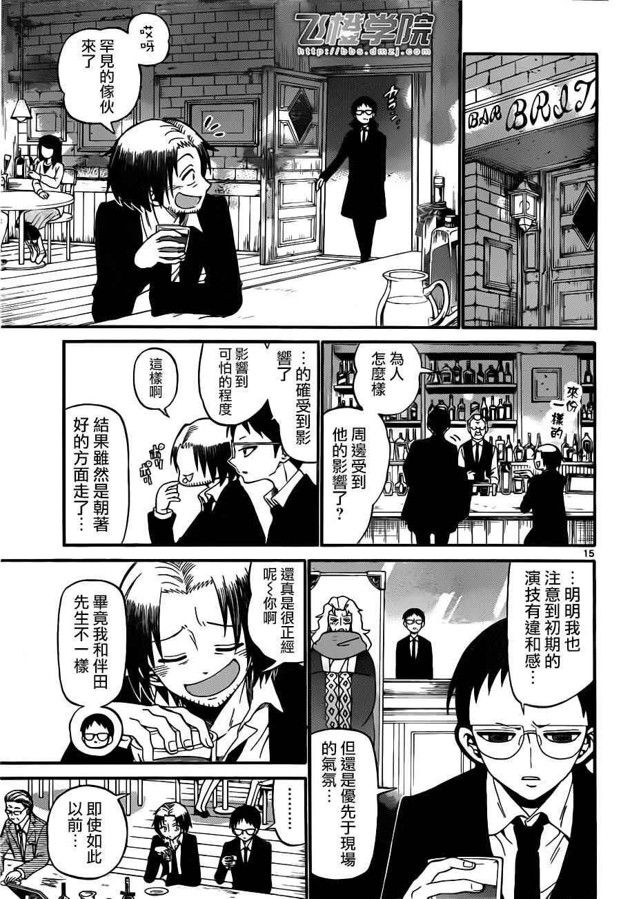 第64话