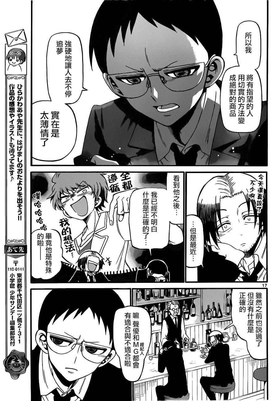 第64话