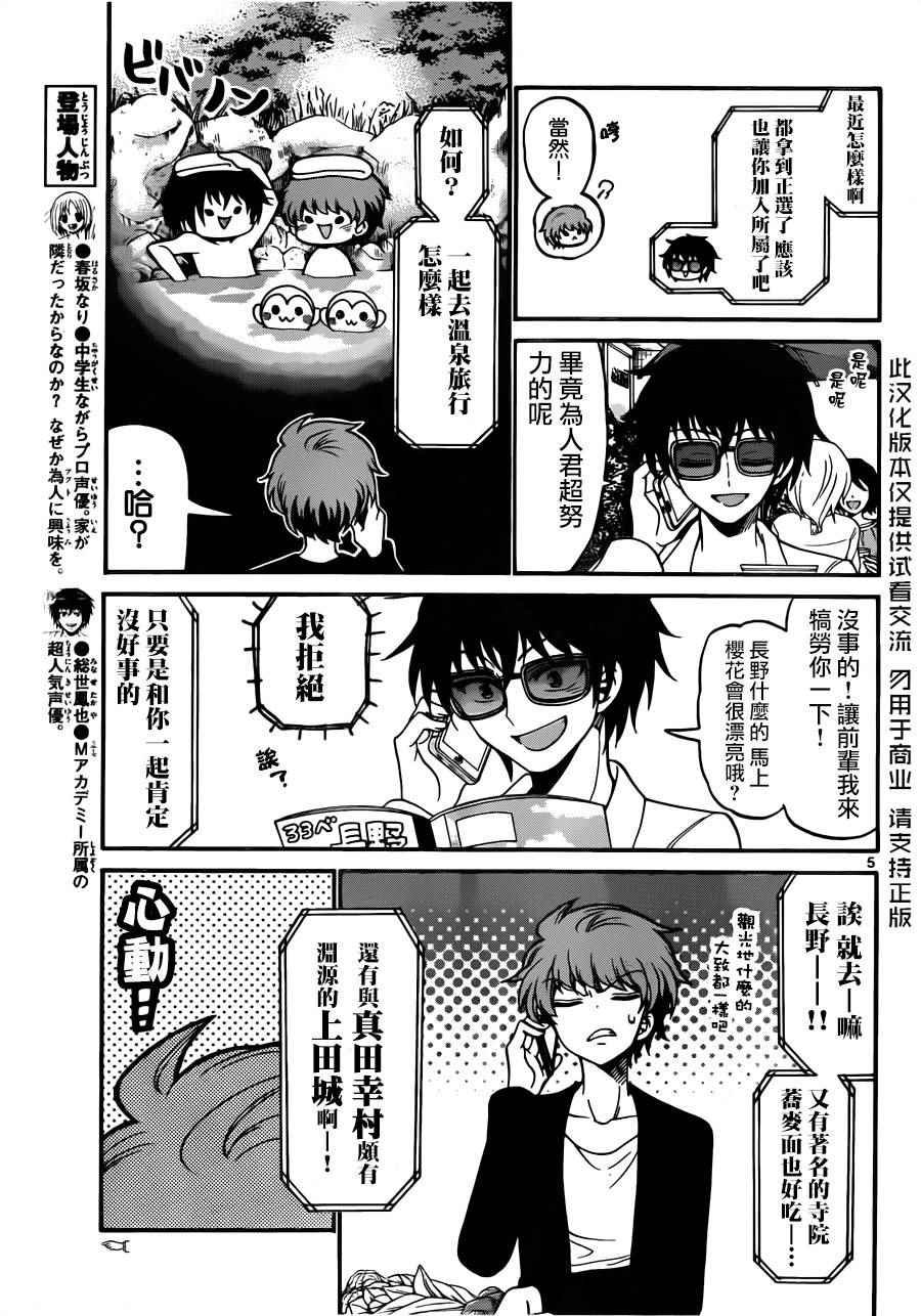第65话