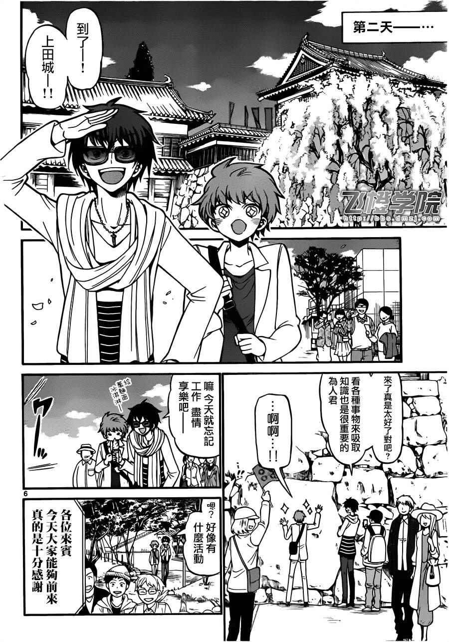 第65话