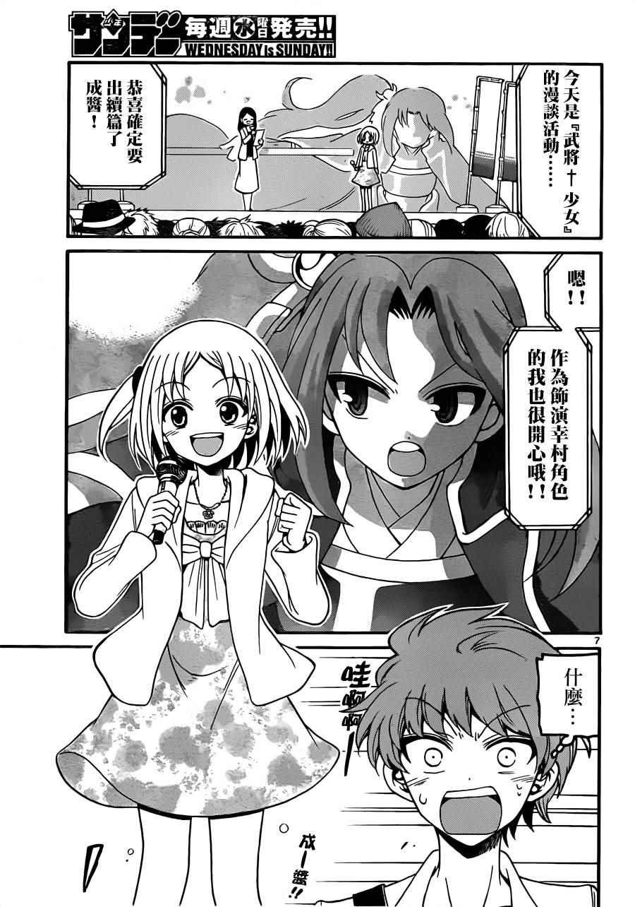第65话