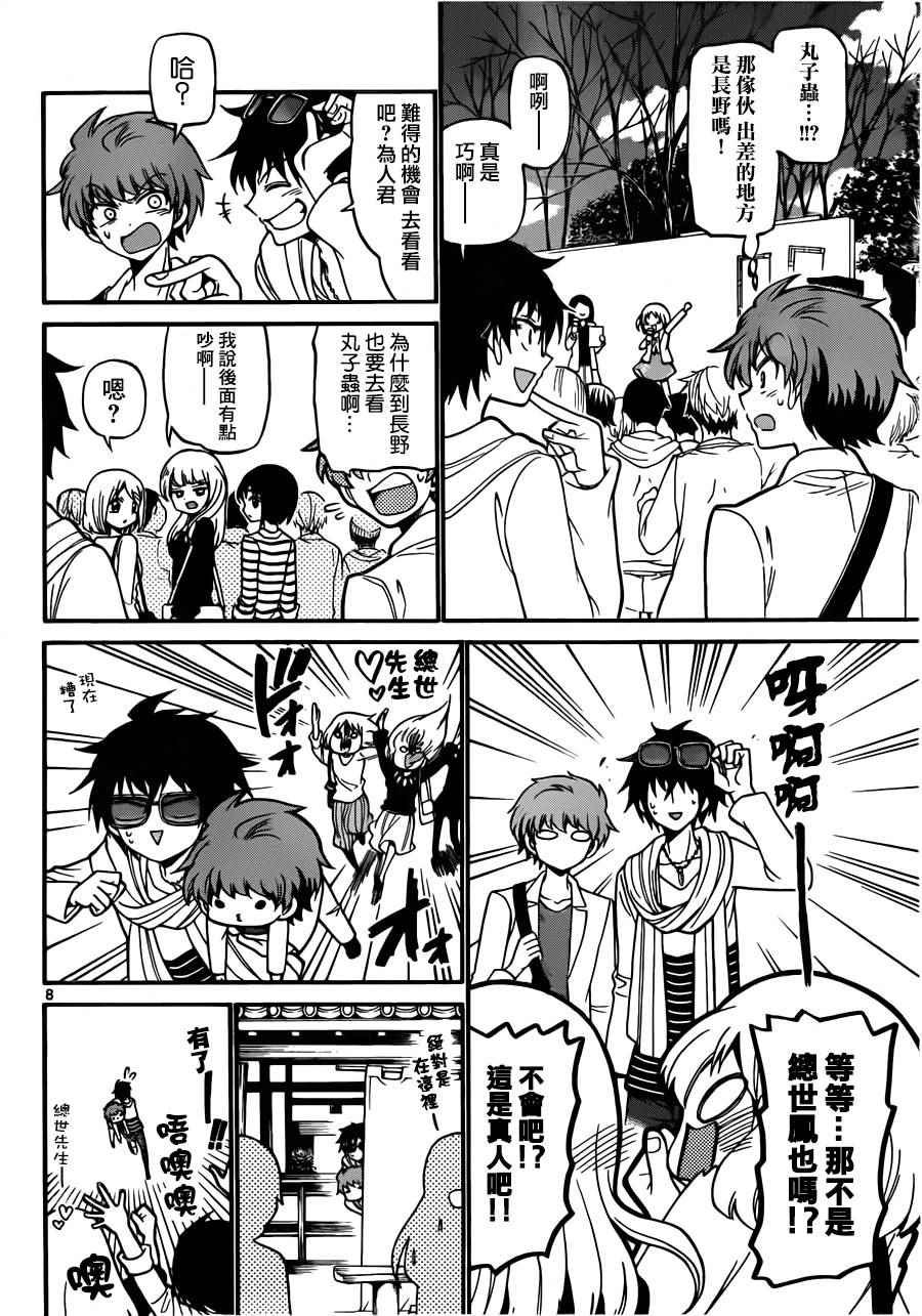 第65话