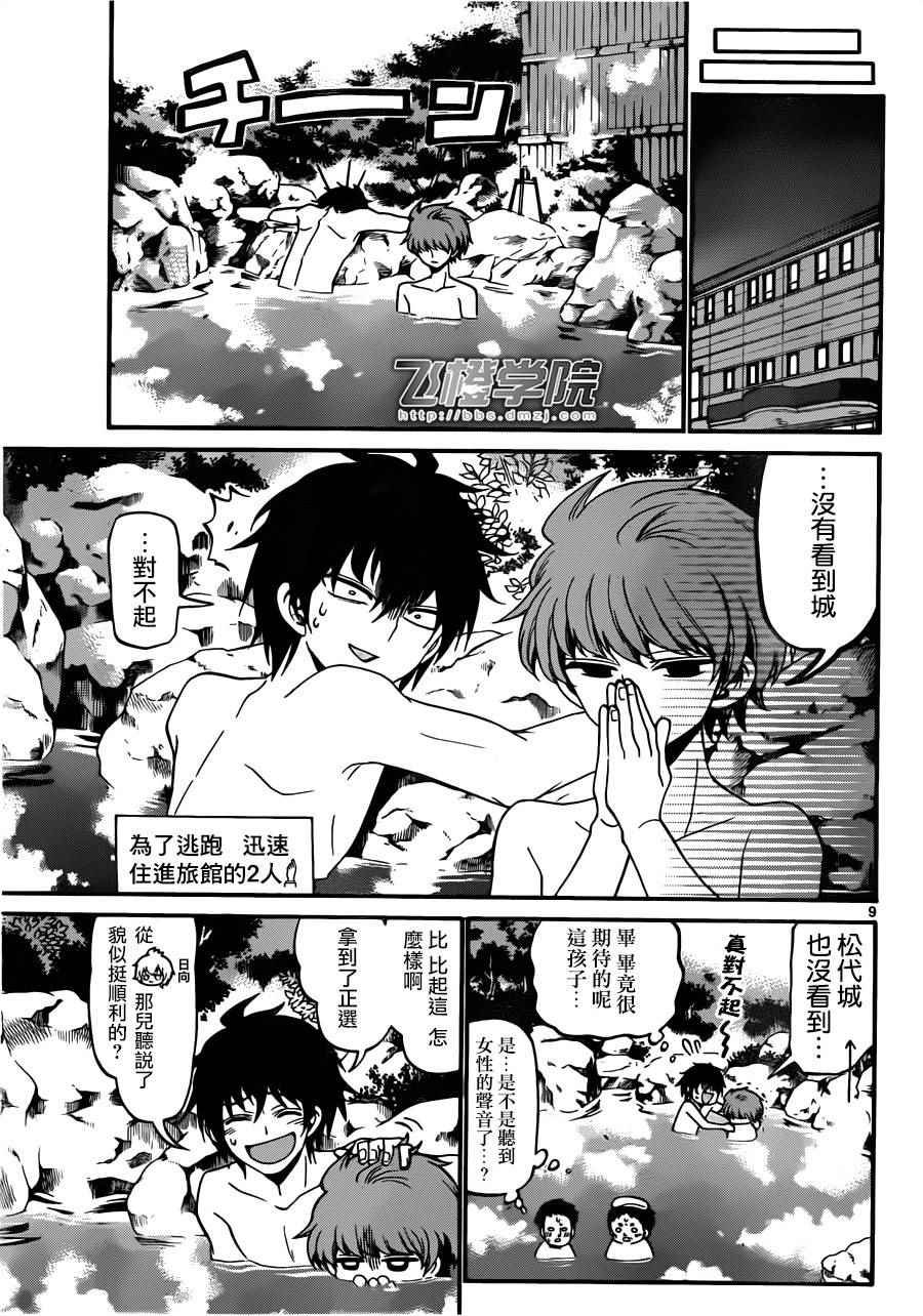 第65话