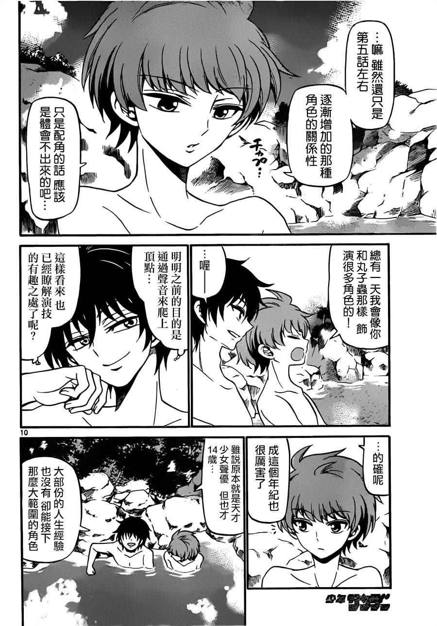 第65话