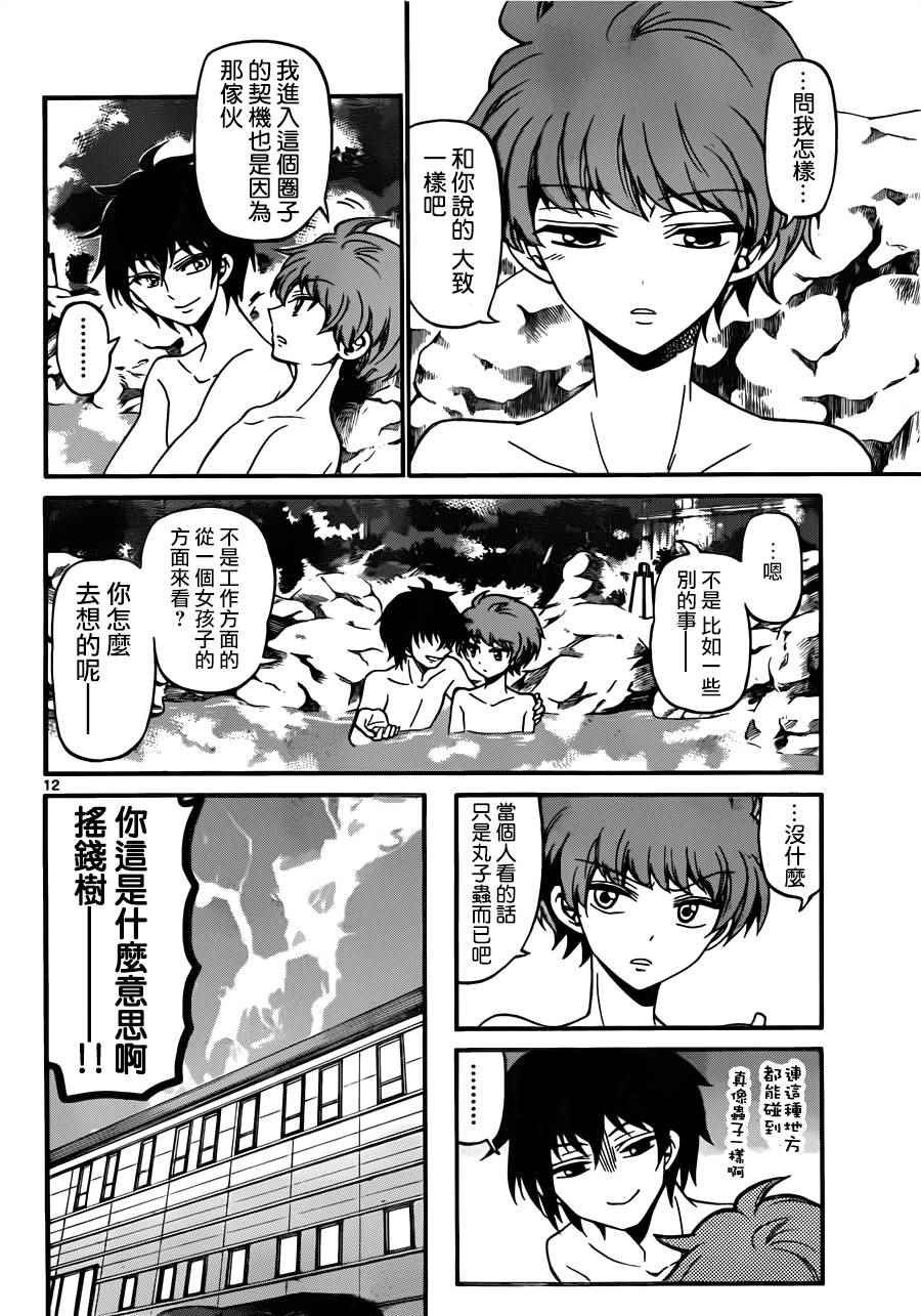 第65话