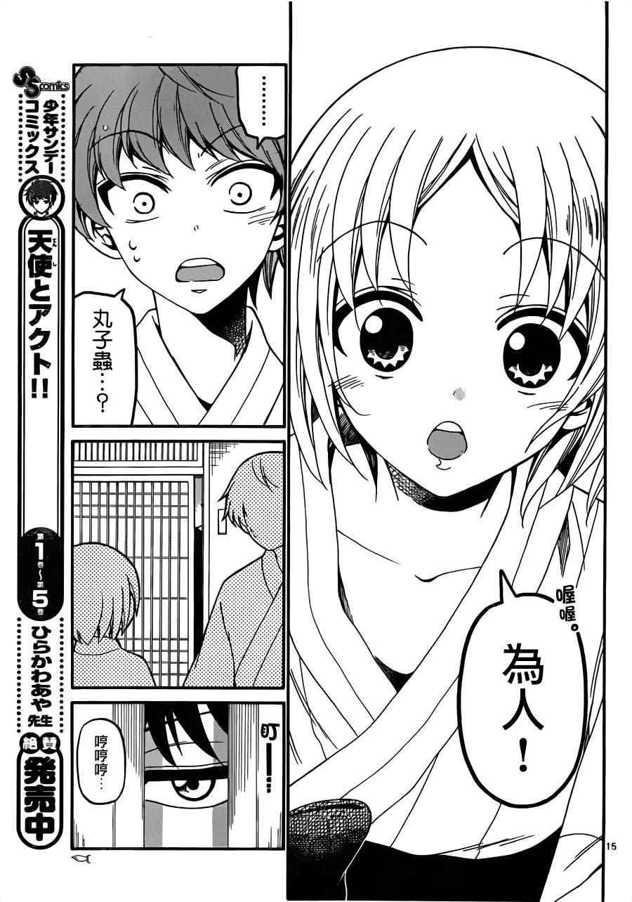 第65话