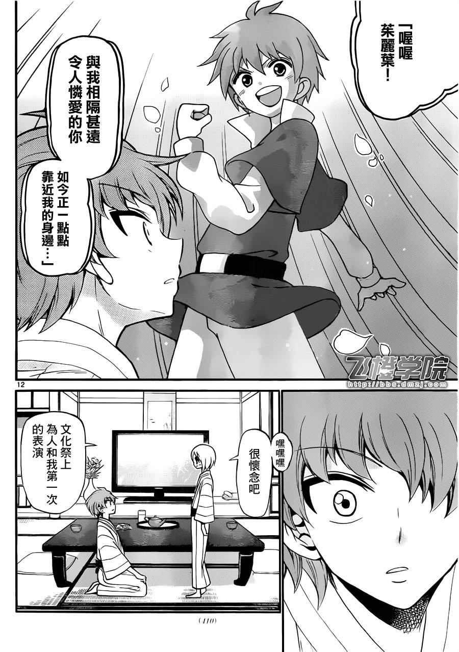 第66话