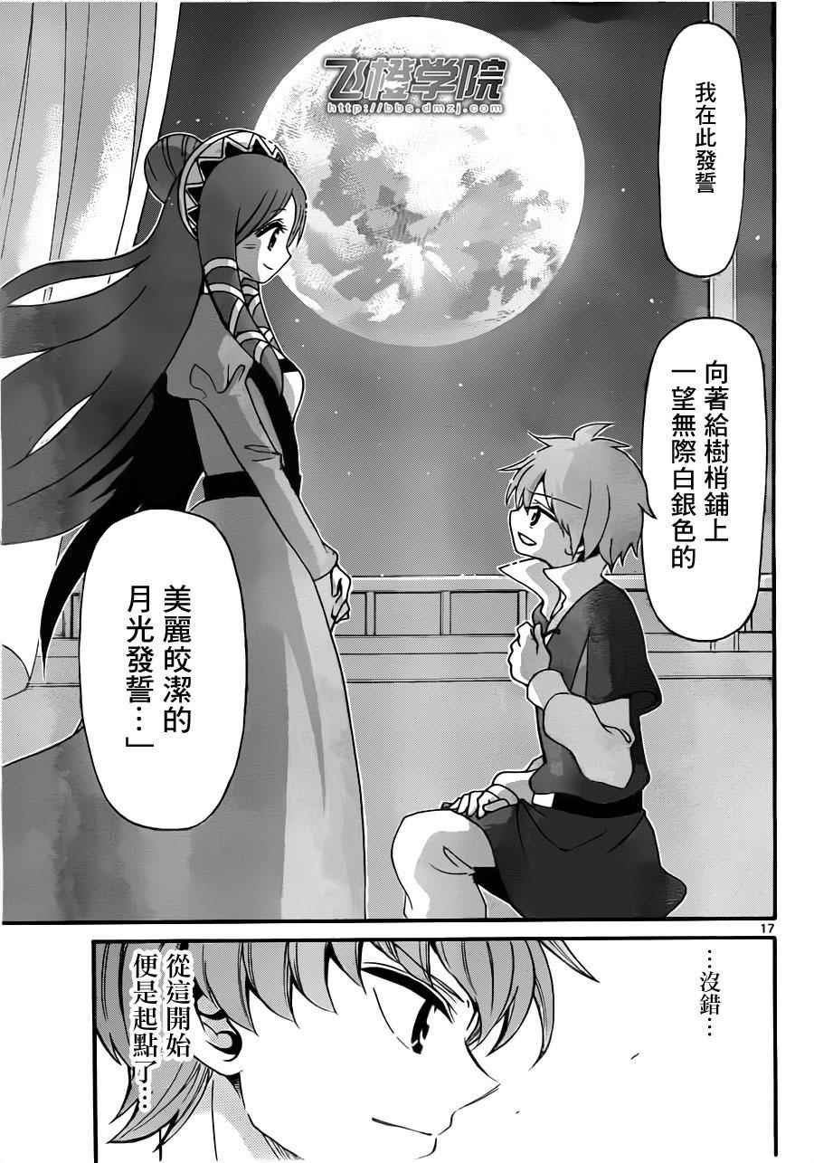第66话
