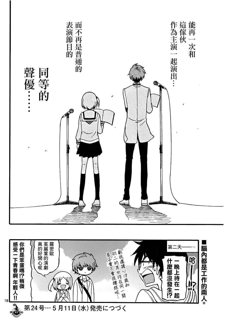 第66话