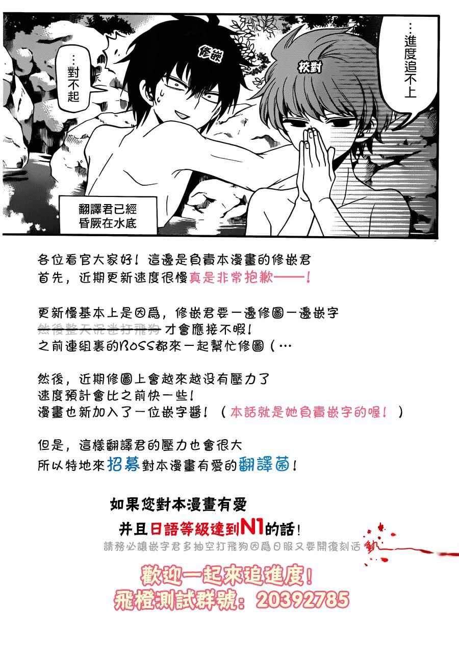 第66话