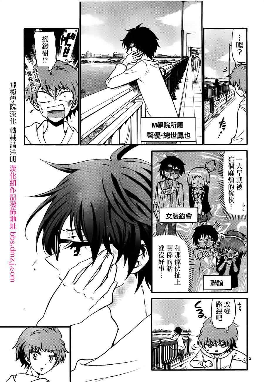 第68话
