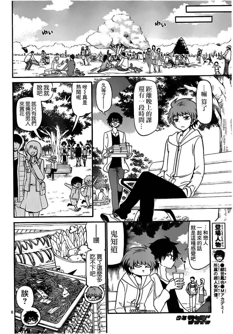 第68话