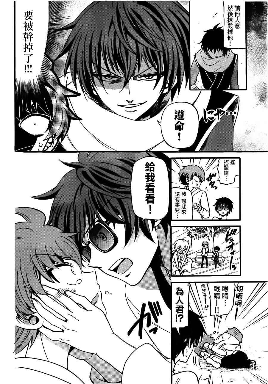 第68话