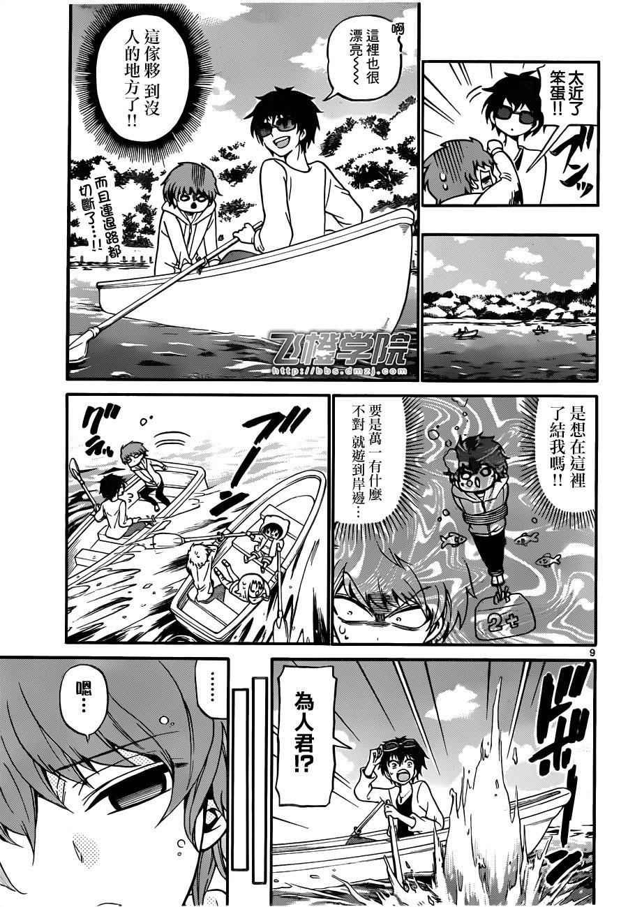 第68话