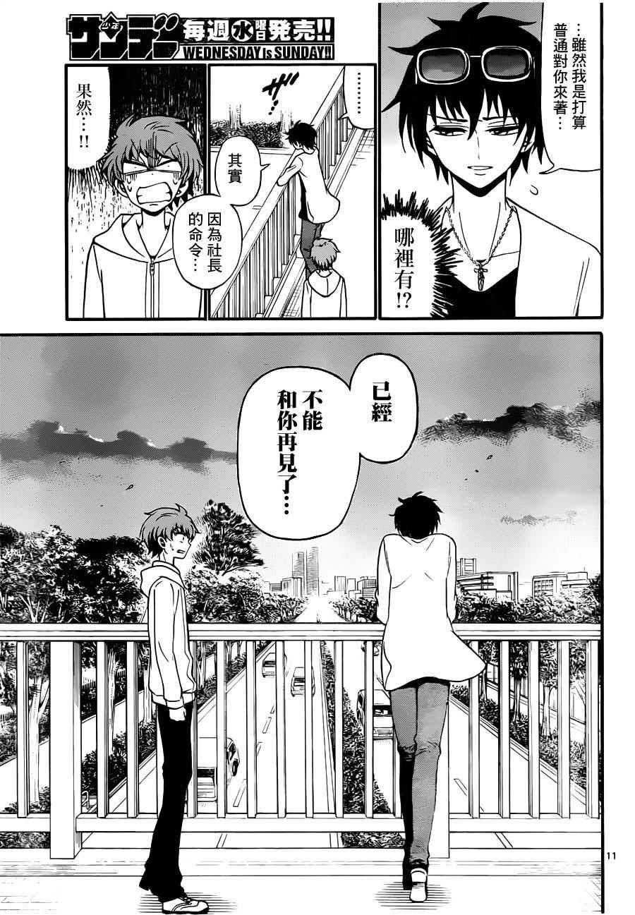 第68话