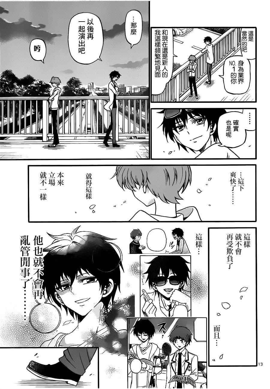 第68话