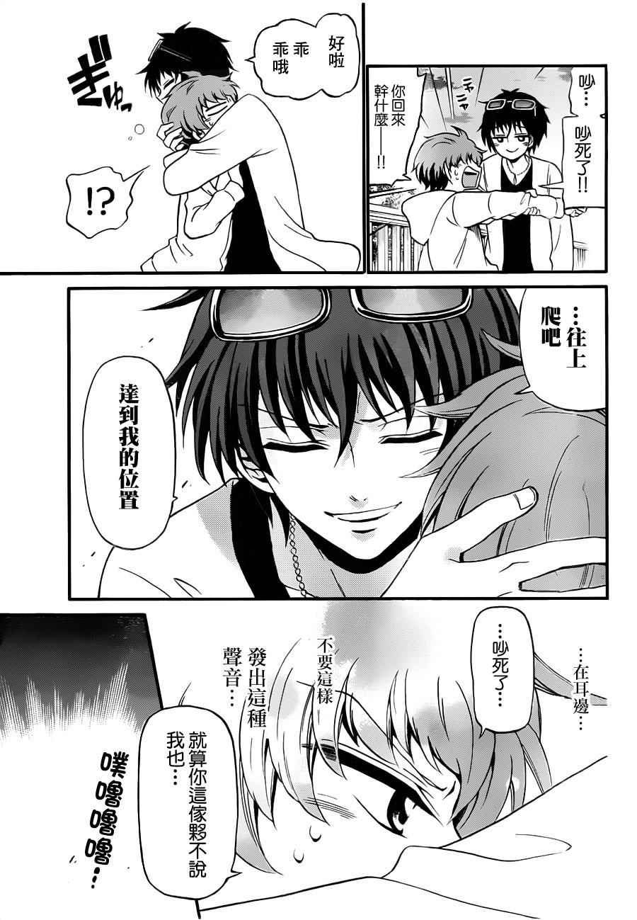 第68话