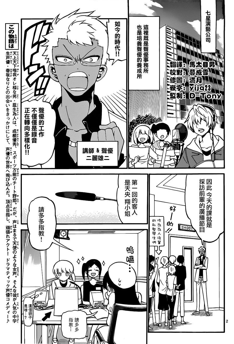 第69话