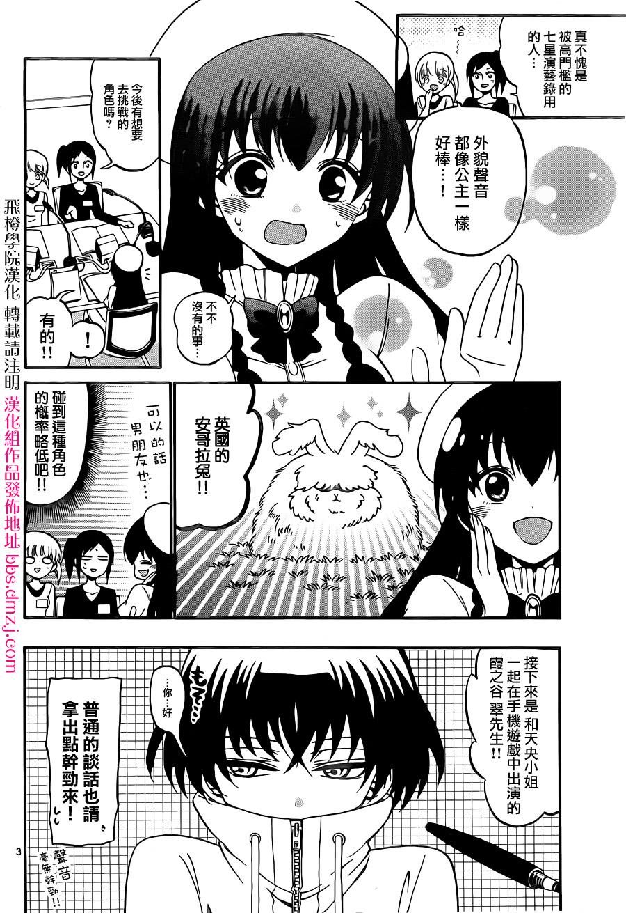 第69话