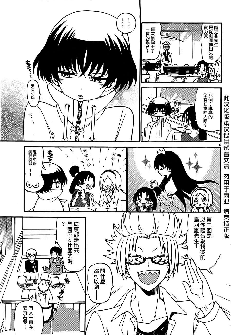 第69话