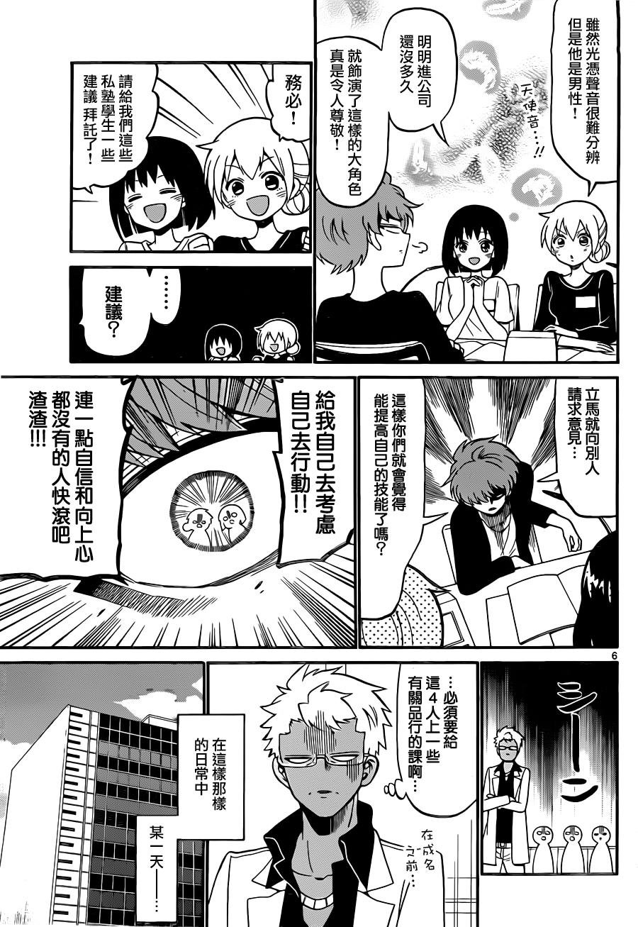 第69话